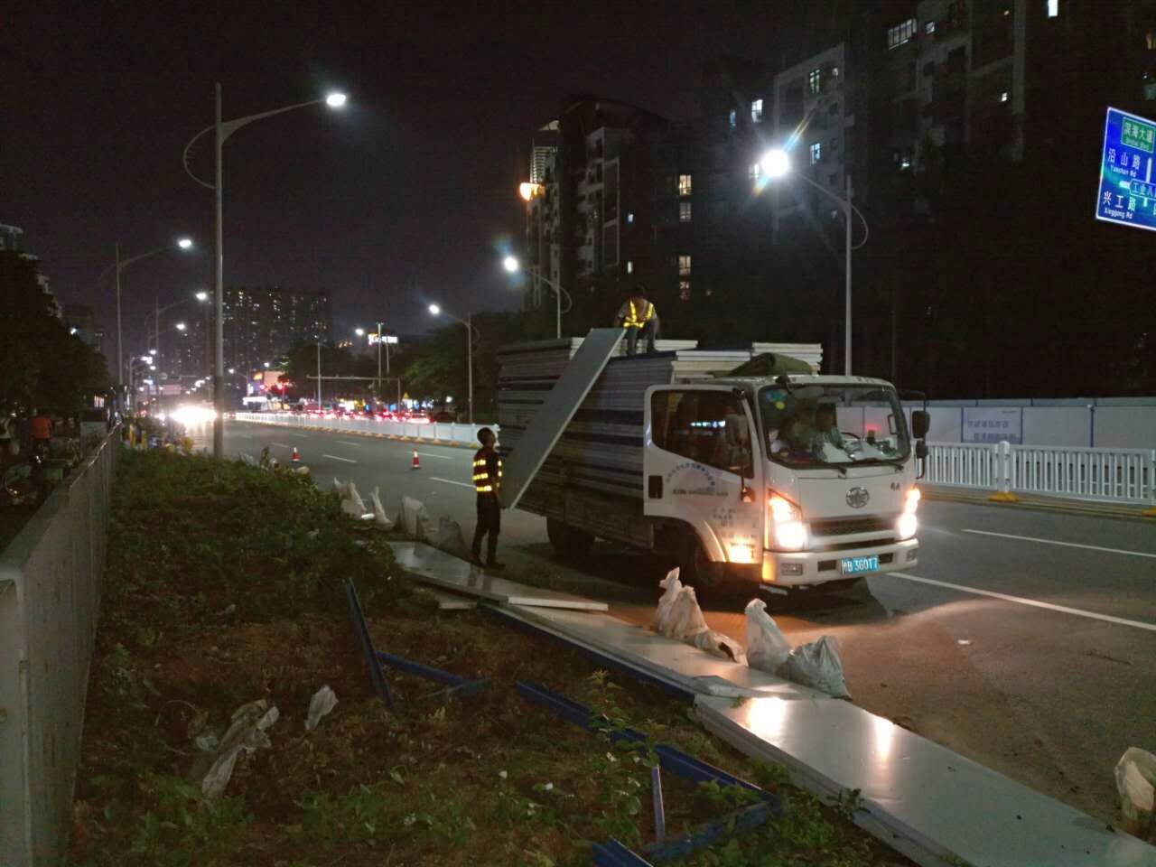 旭東，全力做好臺(tái)風(fēng)“海馬”防御工作