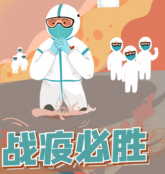 打贏疫情攻堅(jiān)戰(zhàn)，旭東鋼構(gòu)圍擋少不了
