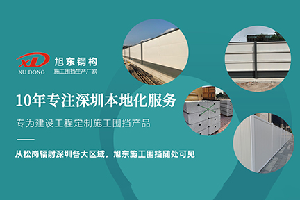 安全員上工地該看什么？