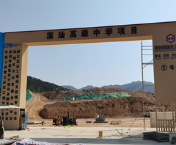 多樣化的工程圍擋安裝方式，保障施工安全與順利進行
